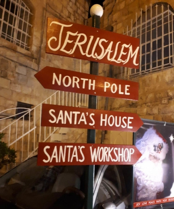 Изображение к История Рождества в Иерусалиме